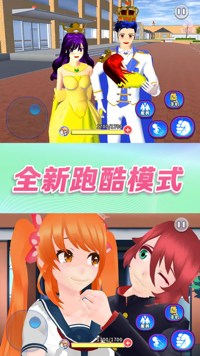预览图2