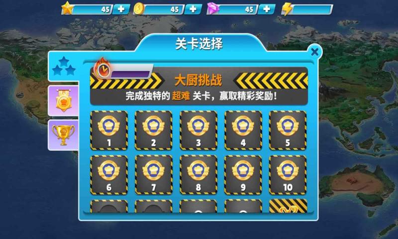 预览图2