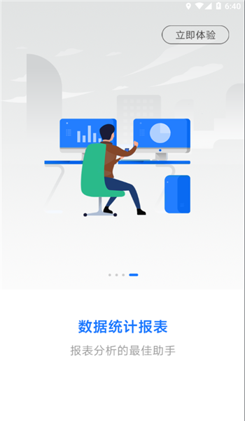 小科办公app官网版免费v3.1.9截图1