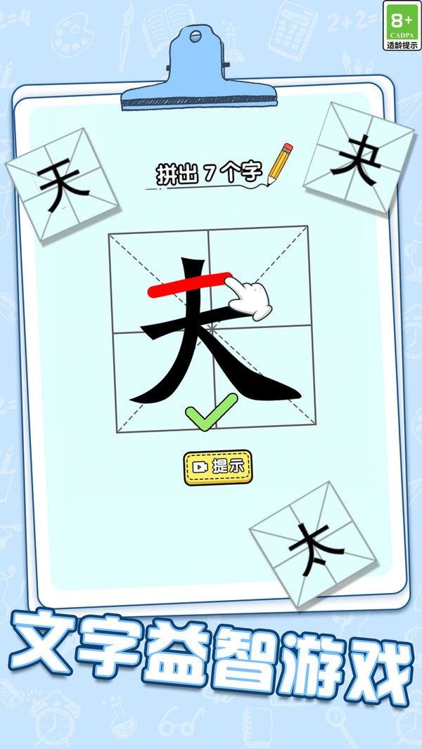 预览图4
