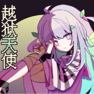 越狱天使游戏 v1.0
