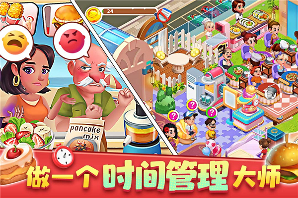 预览图2