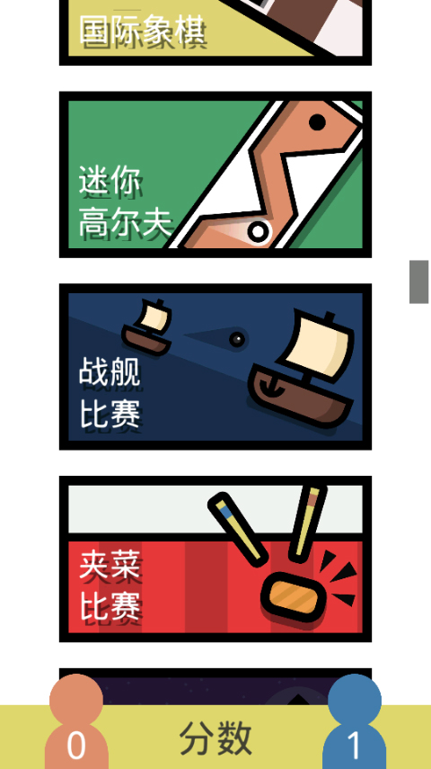预览图2