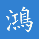 鸿福岁悦app v1.0.0