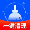 全速清理管家app v1.0.01.0
