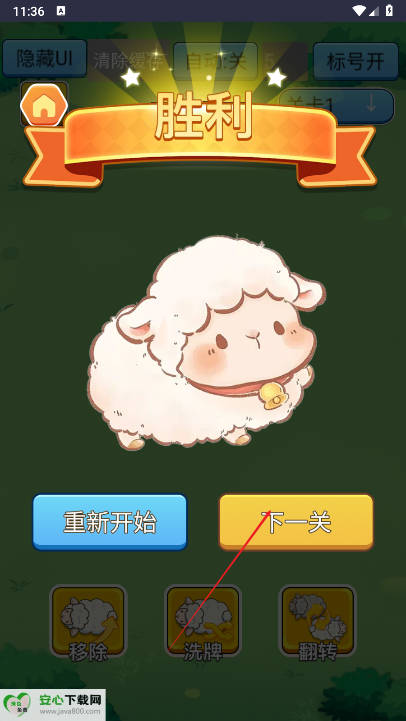 预览图1