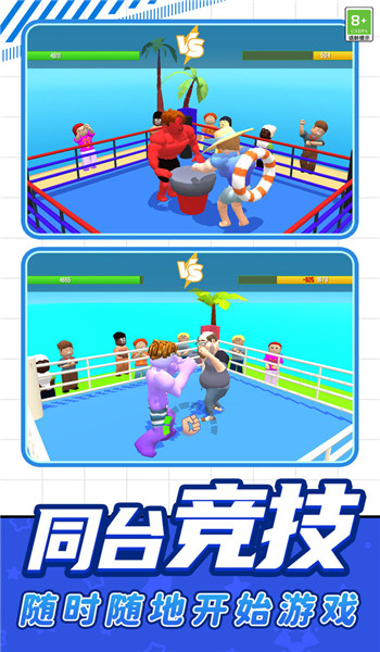 预览图1