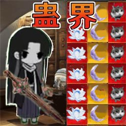 逆行幻世录游戏 v1.0