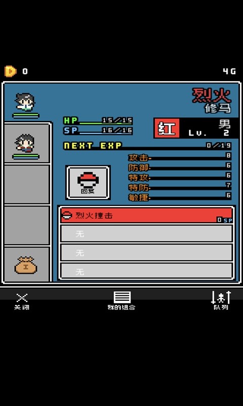 预览图3