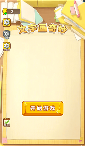 预览图1
