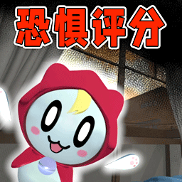 恐怖小小梦魇游戏 v1.0.1