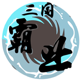 天际边三国霸业游戏 v3.2.0