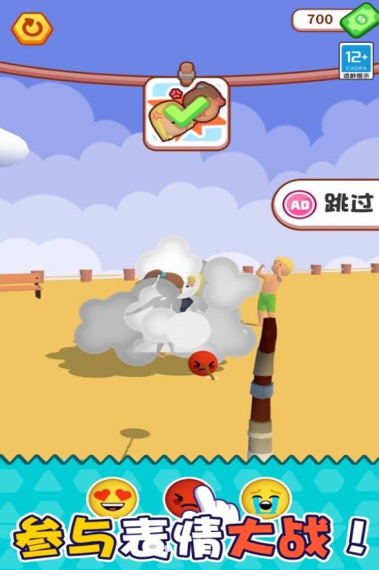 预览图2