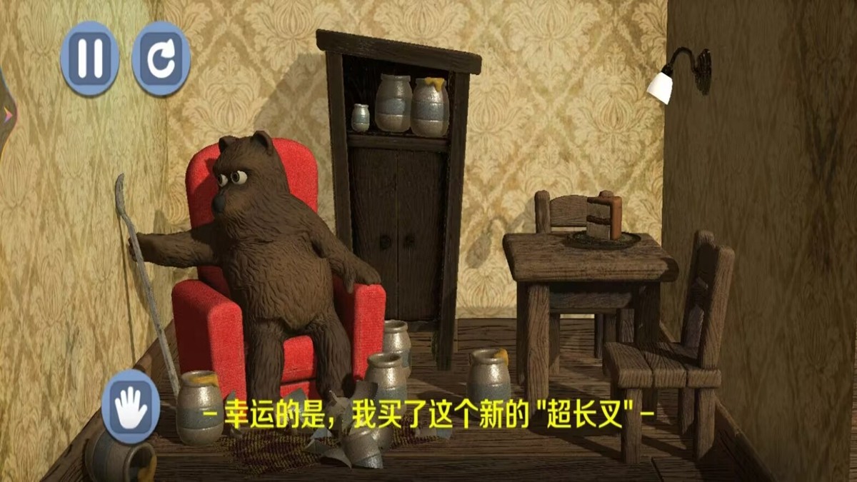 预览图1