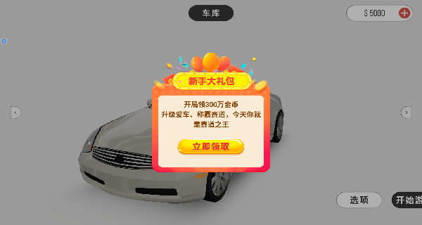 预览图3