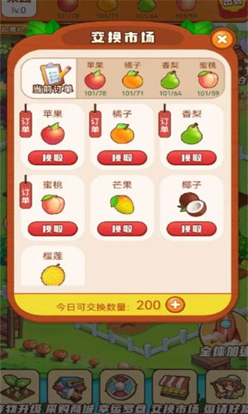 预览图3