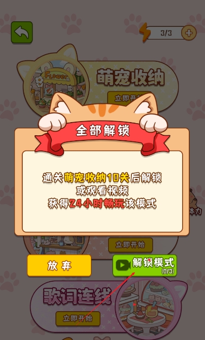 预览图2