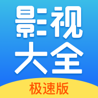 今日影视大全免费追剧app v10.1.5