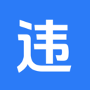 快拍违章app v1.0