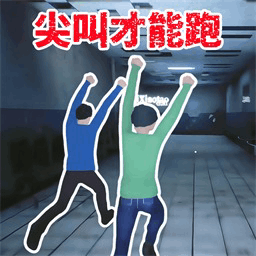 密室逃脱计划最新版 v1.0
