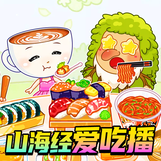 双人吃播MOD游戏 v1.0
