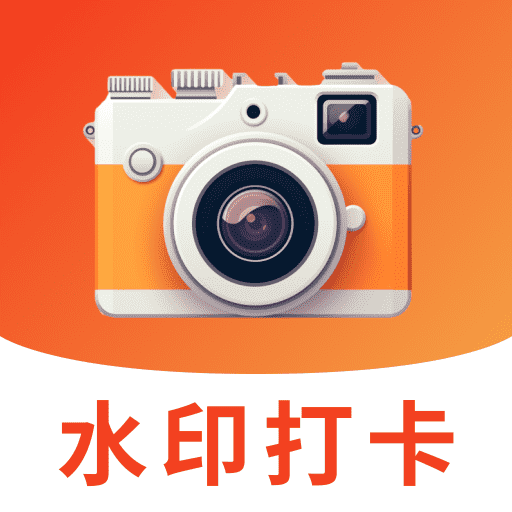 时光印记水印相机app v1.0.0