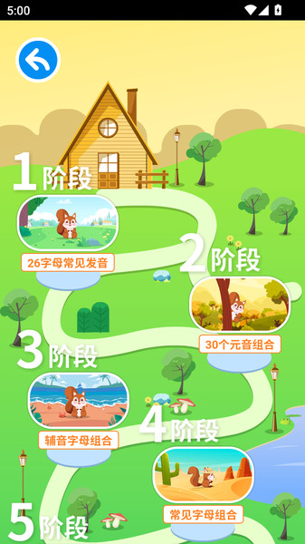英材私教手机官方版v1.0.17截图3