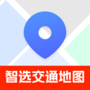 智选交通地图app v1.0.0