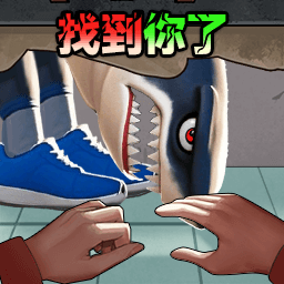 双人山海经捉迷藏游戏 1.0.0