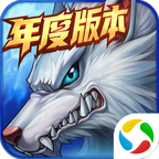 时空猎人腾讯版 v5.1.1581