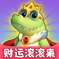 财运滚滚来 v1.1.1
