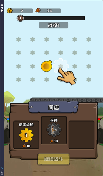 预览图4