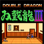 双截龙3游戏 v2021.06.09.12