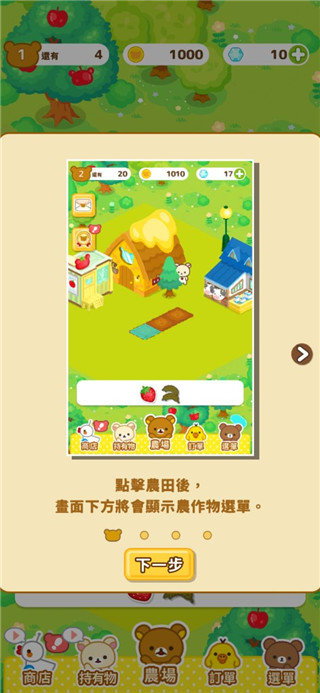 预览图1