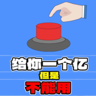 快来帮她游戏 v1.0 