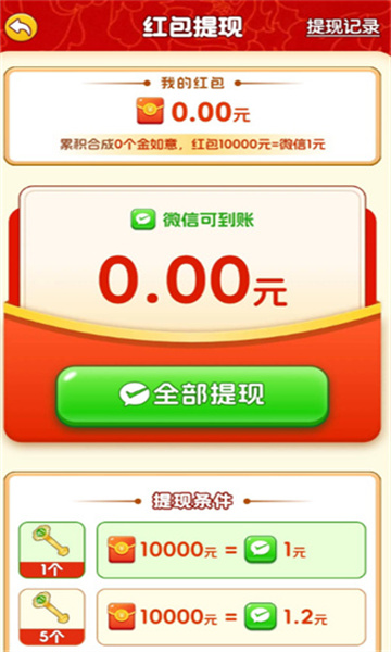 预览图2