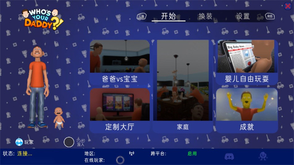 预览图4