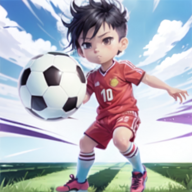 足球队长游戏 0.1 