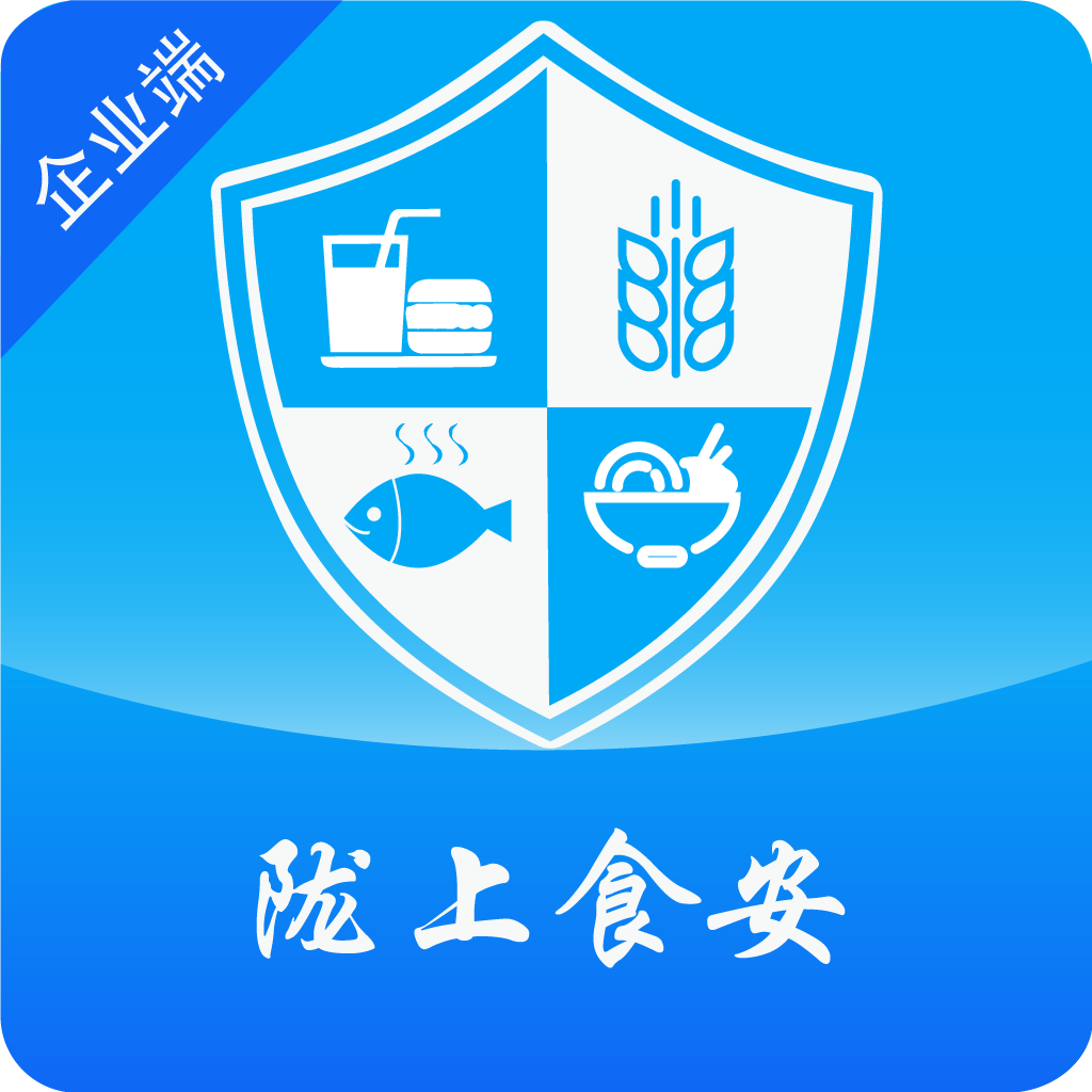 陇上食安商户端app v1.3.14