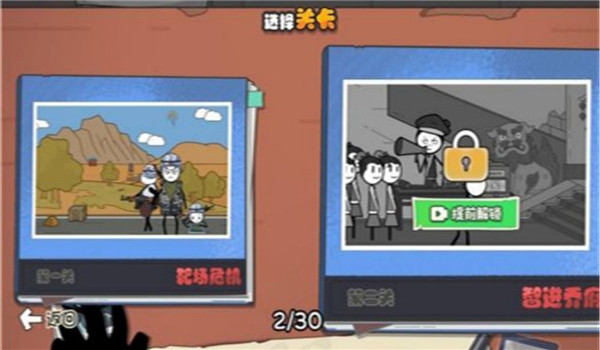 预览图1