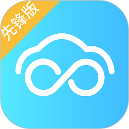 安途帮先锋版app 1.1.26
