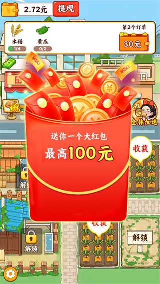 预览图1
