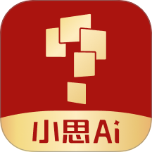 小思AI软件 v1.7.10