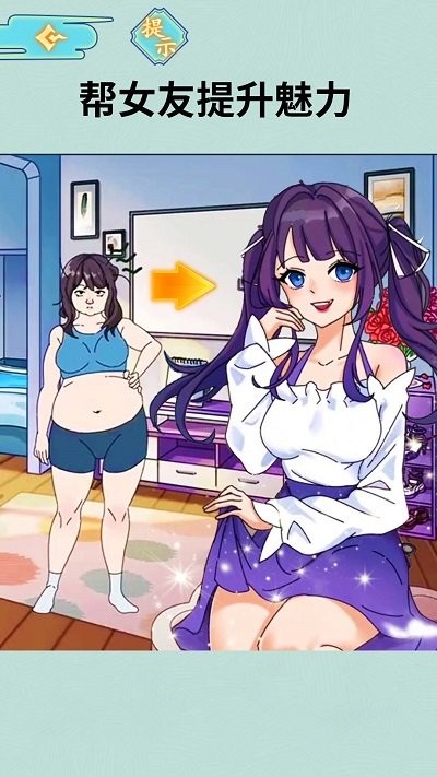 预览图2