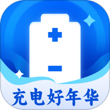 充电好年华app v2.0.1
