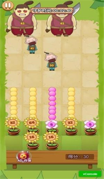 预览图1