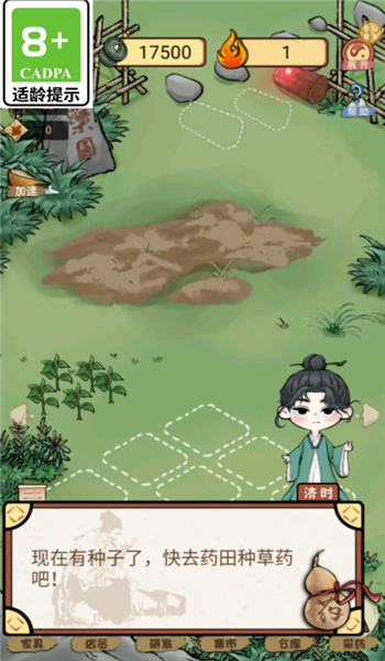 预览图3