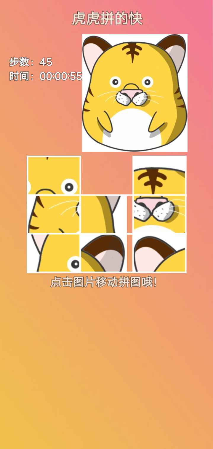 预览图3
