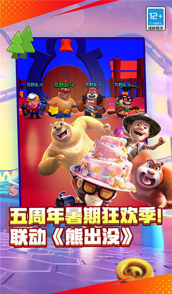 预览图2