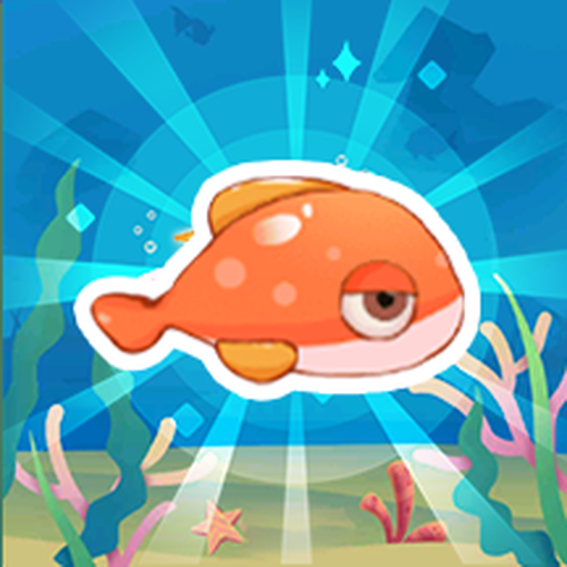 会跳舞的鱼游戏 1.0.0 